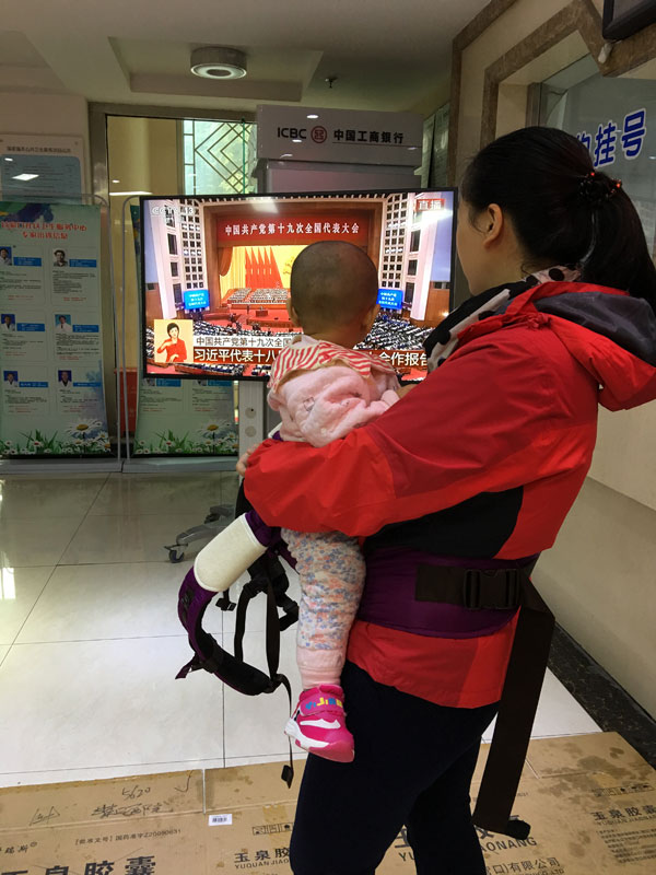 跟妈妈一起学--中国中医科学院广安门医院---张静茹.jpg