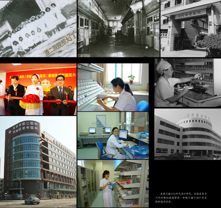 王怡  	北京市第二医院  ;